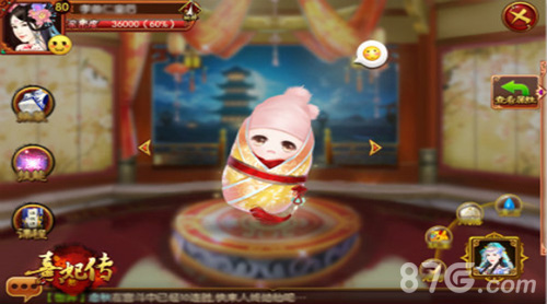 《熹妃传》皇子系统加入后宫纷争硝烟再起_游戏资讯-游民部落(gamecolg.com)