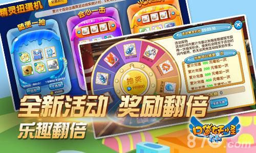 《口袋妖怪复刻》新版闪亮登场全新内容今日开放_游戏资讯-游民部落(gamecolg.com)