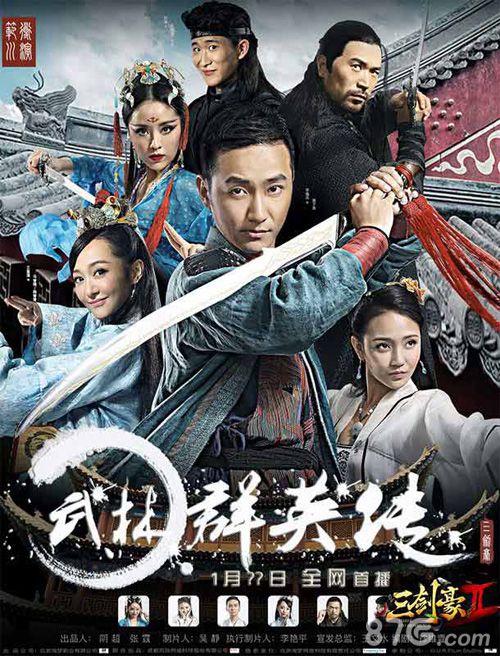 《三剑豪2》拔剑首测前回顾最美年华相聚江湖_游戏资讯-游民部落(gamecolg.com)
