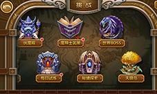 《妖精的尾巴3D》引燃战斗激情横版格斗征战二次元