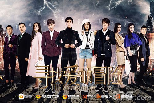际动网络斩获湖南卫视《寻找爱的冒险》手游改编权_游戏资讯-游民部落(gamecolg.com)