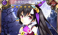 北境永夜の封印少女鸢?《血族》全新暗系少女登场