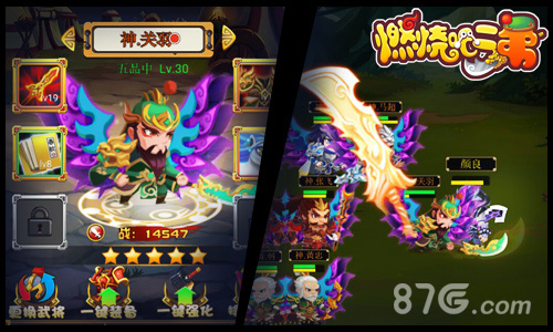 燃烧吧二弟合体卖萌战斗姿态无极限_游戏资讯-游民部落(gamecolg.com)