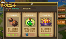 《关门放吕布》4月资料片一手谍报曝光