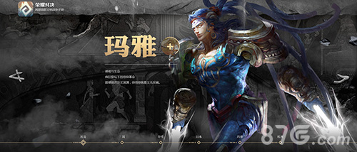 《荣耀对决Plus》今日开始招募精英体验师_游戏资讯-游民部落(gamecolg.com)
