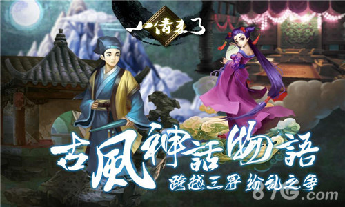 《小倩来了》手游正式公布妖魔画风媲美“胧村正”_游戏资讯-游民部落(gamecolg.com)