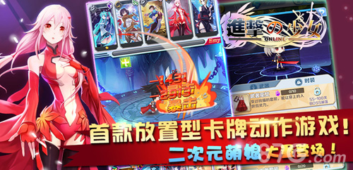 每个人都是“黄金手指”《进击的少女》即将上线_游戏资讯-游民部落(gamecolg.com)
