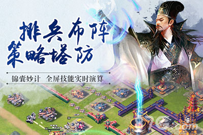 《君临天下》资料片领地今日公测九州争霸开启_游戏资讯-游民部落(gamecolg.com)
