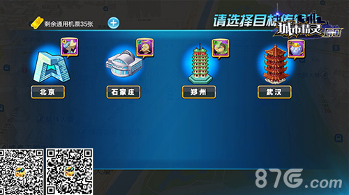 《城市精灵Go》限免下载超人气口袋养成游戏_游戏资讯-游民部落(gamecolg.com)