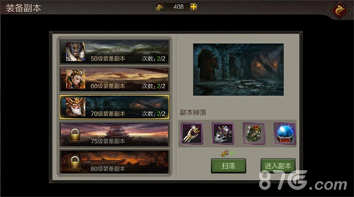 强势来袭《将魂录》新版本必做活动抢先看_游戏资讯-游民部落(gamecolg.com)