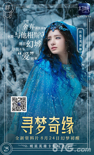 驯养北禁荒龙当坐骑抢先体验幻城手游新资料片_游戏资讯-游民部落(gamecolg.com)