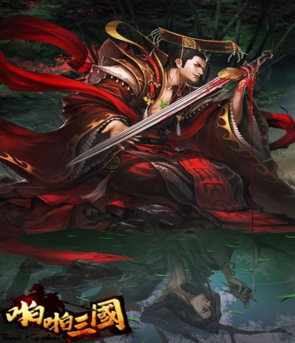 《啪啪三国》现版本主流阵容分析“驱蚊狼”来了_游戏资讯-游民部落(gamecolg.com)