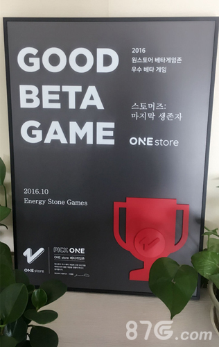 《超能战区》登陆安卓韩国ONEstore最佳CBT奖_游戏资讯-游民部落(gamecolg.com)
