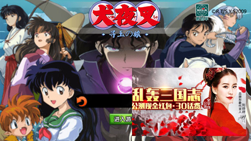 《犬夜叉_寻玉之旅》今日抢先体验回忆感动重温经典_游戏资讯-游民部落(gamecolg.com)
