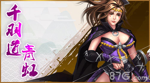 前方高能《鬼剑豪》美女与野兽的故事_游戏资讯-游民部落(gamecolg.com)