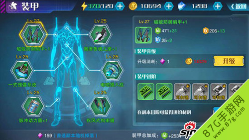 EVA破晓入门攻略新手变大神速成秘籍_游戏资讯-游民部落(gamecolg.com)