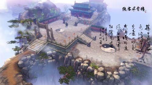 《侠客风云传》IOS延迟发售为了给玩家更好的体验_游戏资讯-游民部落(gamecolg.com)