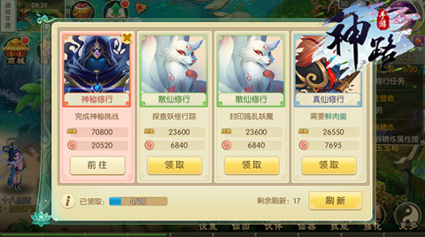《神路》货币之道大富翁终极攻略_游戏资讯-游民部落(gamecolg.com)