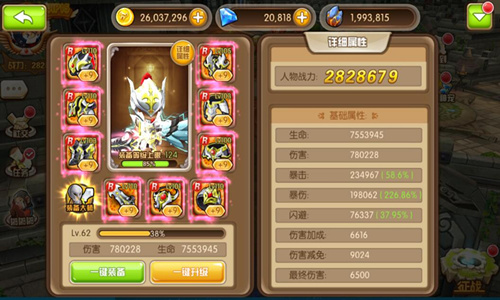 《守护之战》教你如何全副武装登顶王者之巅-游民部落(gamecolg.com)