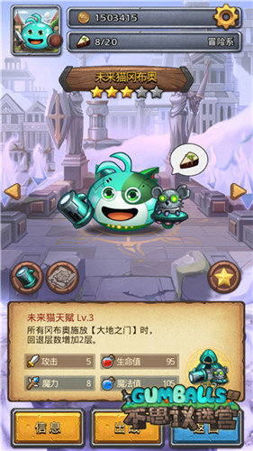 《不思议迷宫》3月23日全新资料片“蒸汽之都”来袭_游戏资讯-游民部落(gamecolg.com)