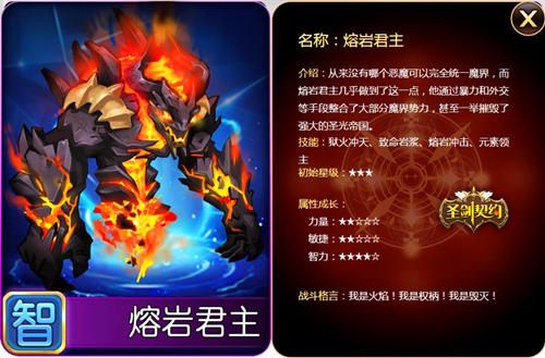 《圣剑契约》公测新版本预告新极限新征程_游戏资讯-游民部落(gamecolg.com)
