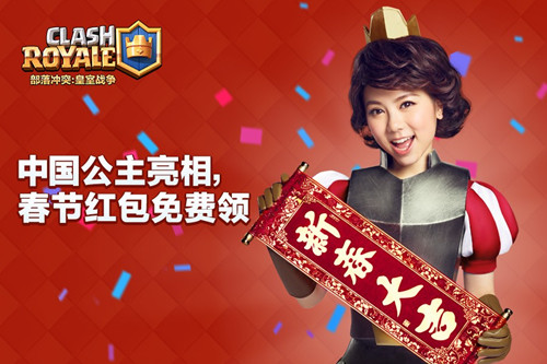 邓紫棋代言《部落冲突:皇室战争》玩家大赞cos_游戏资讯-游民部落(gamecolg.com)