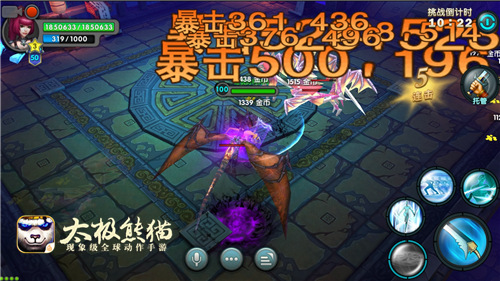 《太极熊猫》新版“精灵贺岁”新春来袭_游戏资讯-游民部落(gamecolg.com)