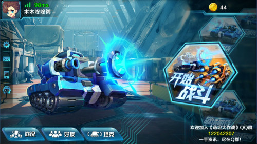 如何玩转《萌坦大作战》复杂地形强势突击_游戏资讯-游民部落(gamecolg.com)