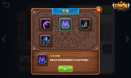 《召唤师》孤傲灵魂的不甘死亡黑骑士的冲锋_游戏资讯-游民部落(gamecolg.com)