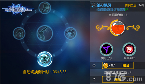 《新剑与魔法》新版今日上线开启仲夏热斗季_游戏资讯-游民部落(gamecolg.com)