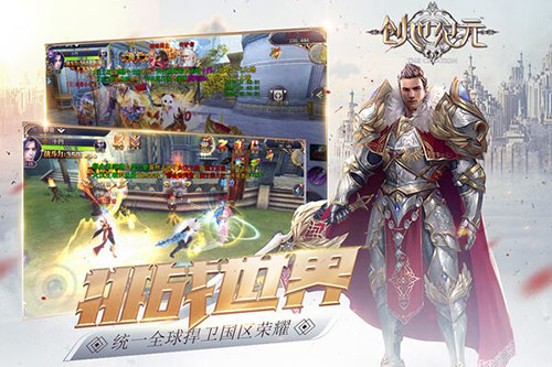 国战《创世纪元》魔人与骑士下周开战_游戏资讯-游民部落(gamecolg.com)