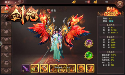 《剑绝》GM手把手教学PVP核心揭秘_游戏资讯-游民部落(gamecolg.com)