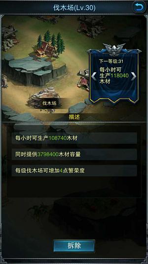 《加勒比帝国》资源夺取有诀窍再掀海战新风暴_游戏资讯-游民部落(gamecolg.com)