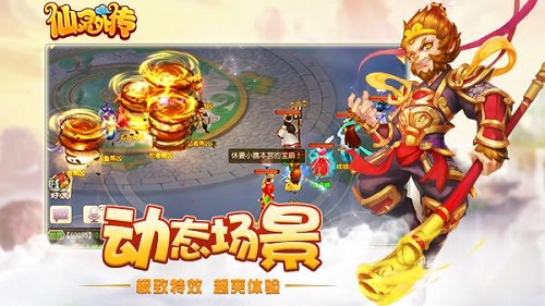 《仙灵外传》制作人专访匠心独运造就回合精品_游戏资讯-游民部落(gamecolg.com)