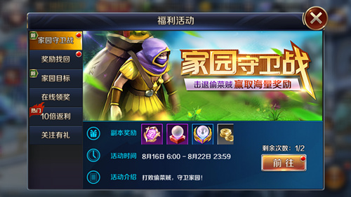 有你相伴最浪漫《幻城》手游周年庆狂欢即将开启_游戏资讯-游民部落(gamecolg.com)
