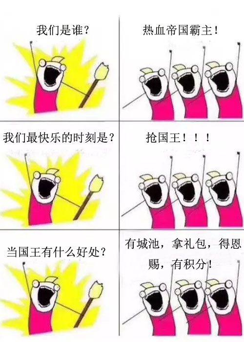 今晚吃鸡《热血帝国》新版开启热血王国之争_游戏资讯-游民部落(gamecolg.com)