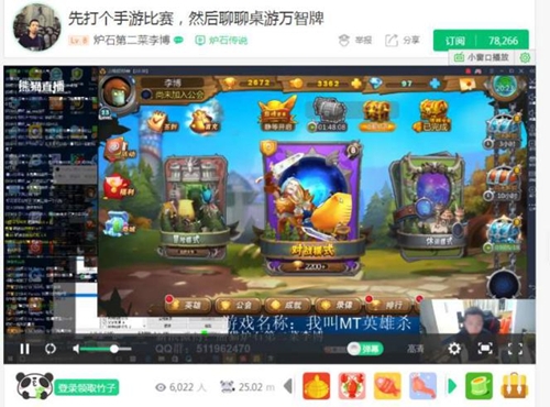 WCA冠军李博采访实录:为何爱玩《我叫MT英雄杀》_游戏资讯-游民部落(gamecolg.com)