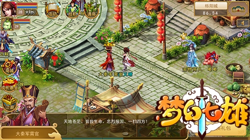 《梦幻七雄》五大宗门来袭,伴你共闯乱世_游戏资讯-游民部落(gamecolg.com)
