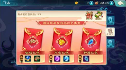 四海皆兄弟《仙剑五》门派新玩法揭秘_游戏资讯-游民部落(gamecolg.com)