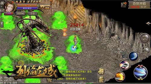 终极神龙来袭《烈焰龙城》新版前瞻_游戏资讯-游民部落(gamecolg.com)
