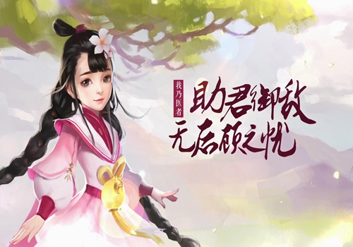 妙笔救苍生《捉妖记》灵天师职业视频首曝_游戏资讯-游民部落(gamecolg.com)