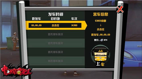你没看错这游戏让你一天之内逛遍京城_游戏资讯-游民部落(gamecolg.com)