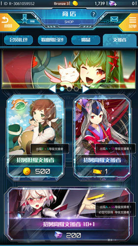 《零_云之声》支援者系统全方位展示_游戏资讯-游民部落(gamecolg.com)