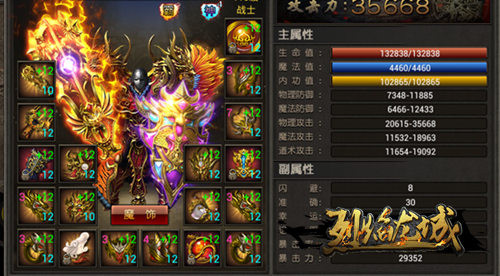 千万别惹NPC《烈焰龙城》奇遇酒馆老板_游戏资讯-游民部落(gamecolg.com)