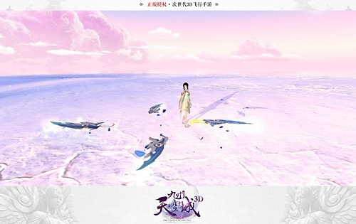 以净世之名《九州天空城3D》新职业御天首曝_游戏资讯-游民部落(gamecolg.com)