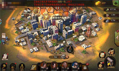 阵营战都弱爆了《末日世界》战争白热化_游戏资讯-游民部落(gamecolg.com)