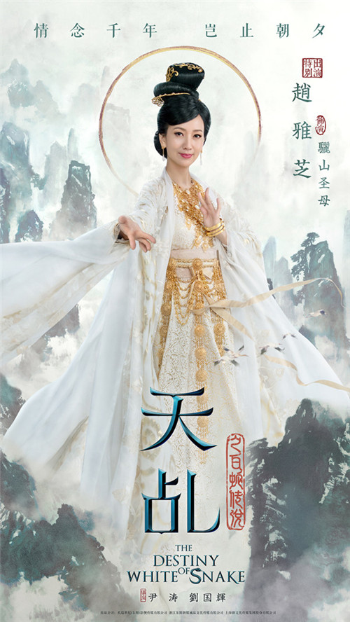 《天乩》手游玩家角色首曝:出尘与邪魅并存的骊山_游戏资讯-游民部落(gamecolg.com)