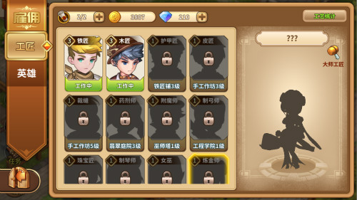 谁说铁匠壮如牛《卡德里亚道具屋》给你全新体验_游戏资讯-游民部落(gamecolg.com)