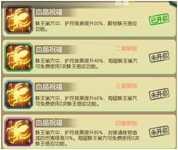 《葫芦娃》12月新版快乐就要一整年_游戏资讯-游民部落(gamecolg.com)