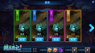 万众期待《桃花源记》手游战神觉醒资料片全服上线_游戏资讯-游民部落(gamecolg.com)